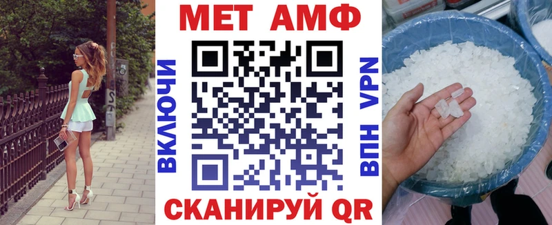 как найти   Апатиты  АМФЕТАМИН Premium 