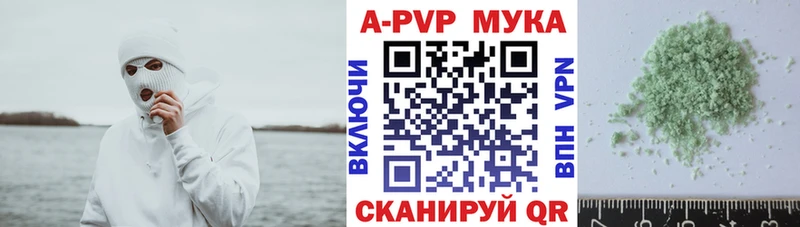 Альфа ПВП VHQ  Апатиты 