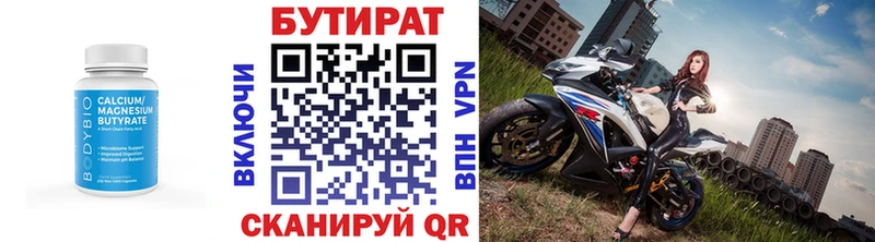 БУТИРАТ жидкий экстази  Апатиты 