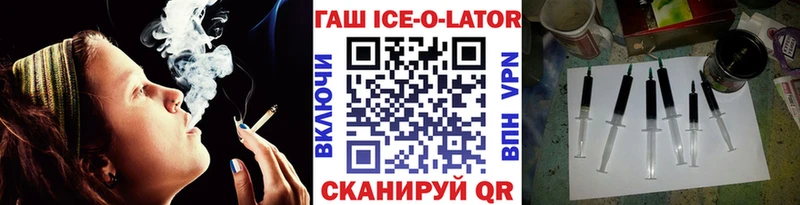 закладка мега рабочий сайт Гашиш хэш Апатиты