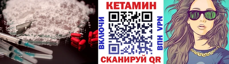 кракен Апатиты КЕТАМИН ketamine