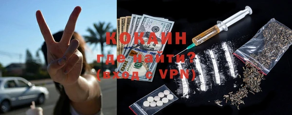 MDMA Абаза