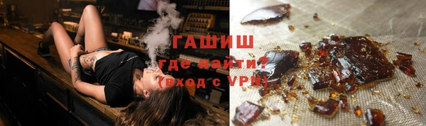 MDMA Абаза