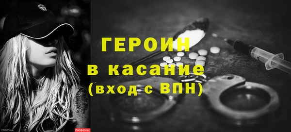 MDMA Абаза