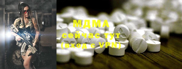 Альфа ПВП Абинск