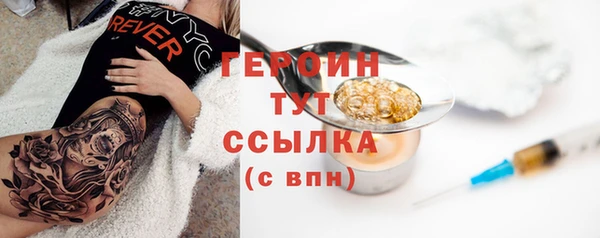 метамфетамин Няндома