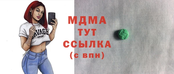 тгк Алзамай