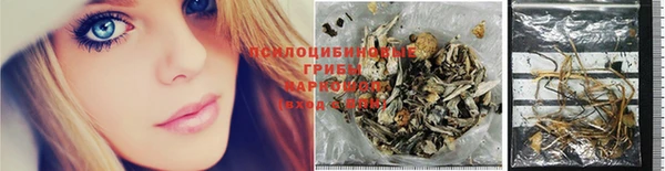 MDMA Абаза