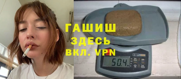 MDMA Абаза