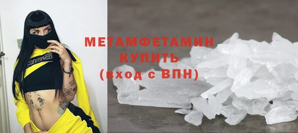 Альфа ПВП Абинск