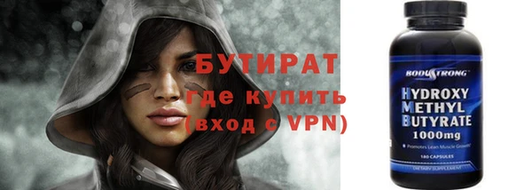гидропоника Абдулино