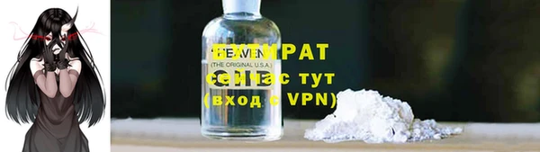 MDMA Абаза