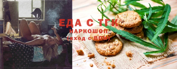 COCAINE Алексин