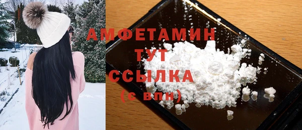 Альфа ПВП Абинск