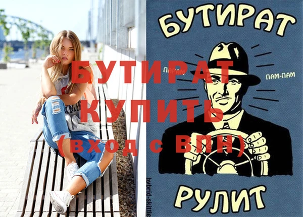 тгк Алзамай