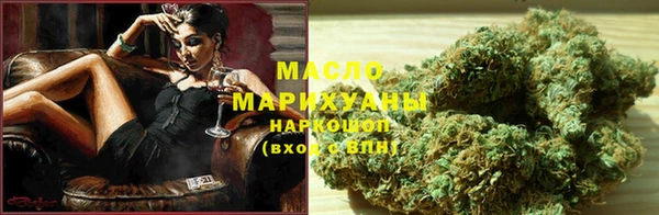 амфетамин Нязепетровск