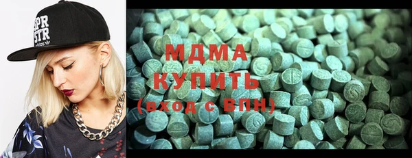 MDMA Абаза