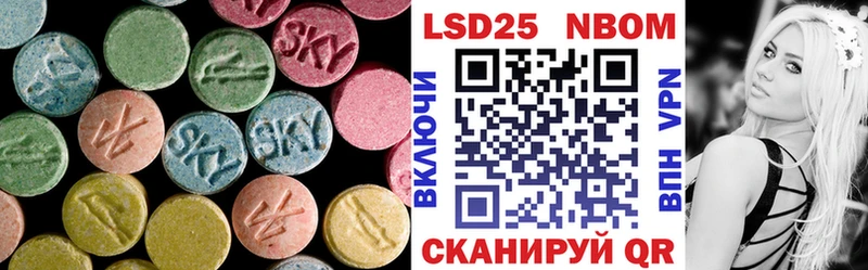 LSD-25 экстази ecstasy  Апатиты 