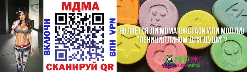 MDMA Molly  купить закладку  гидра зеркало  Апатиты 