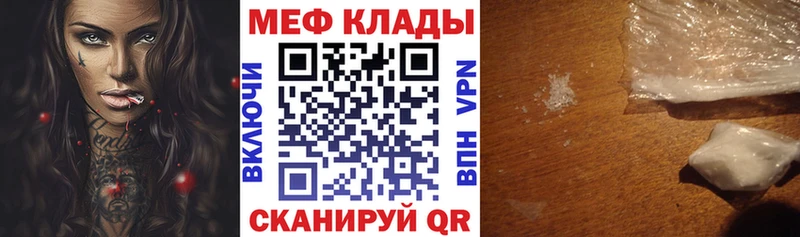 МЕФ VHQ  Апатиты 