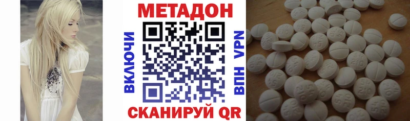 МЕТАДОН VHQ  наркота  Апатиты 