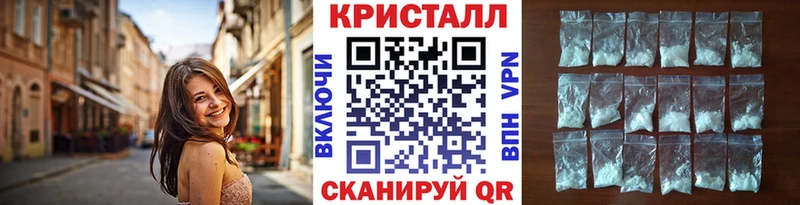 МЕТАМФЕТАМИН Декстрометамфетамин 99.9% Апатиты