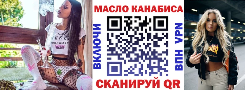 купить закладку  Апатиты  ТГК вейп с тгк 